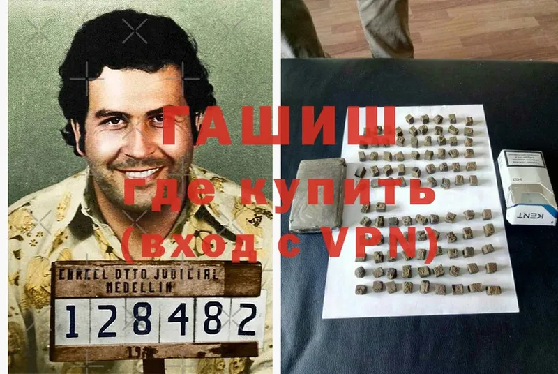 Купить наркотики Ардон Гашиш  АМФ  Alpha-PVP  Меф мяу мяу  Cocaine  Канабис 