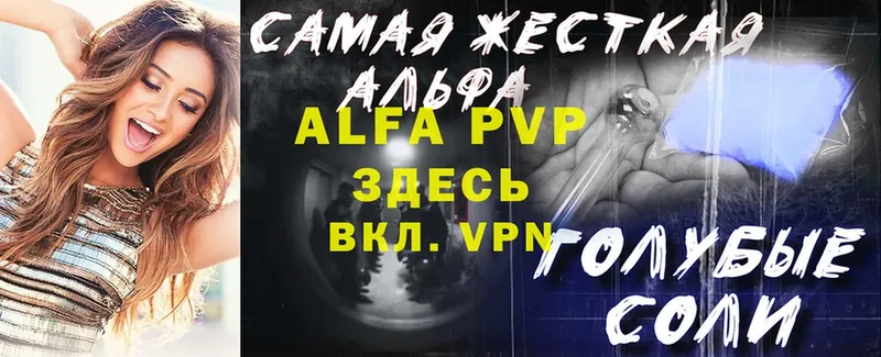 Alfa_PVP СК  Ардон 