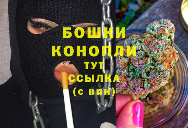 синтетический гашиш Вязьма