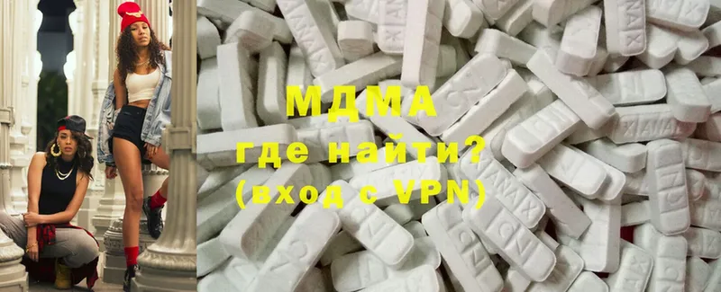 MDMA VHQ  Ардон 