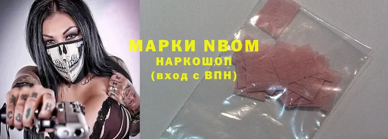 Наркотические марки 1,8мг  Ардон 